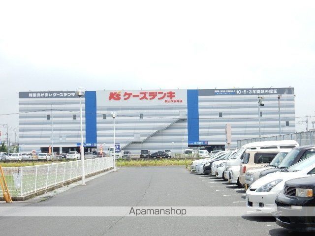 その他　ケーズデンキ大安寺店（その他）まで800m