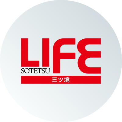 スーパー　Una casita相鉄ライフ三ツ境店（スーパー）まで1014m