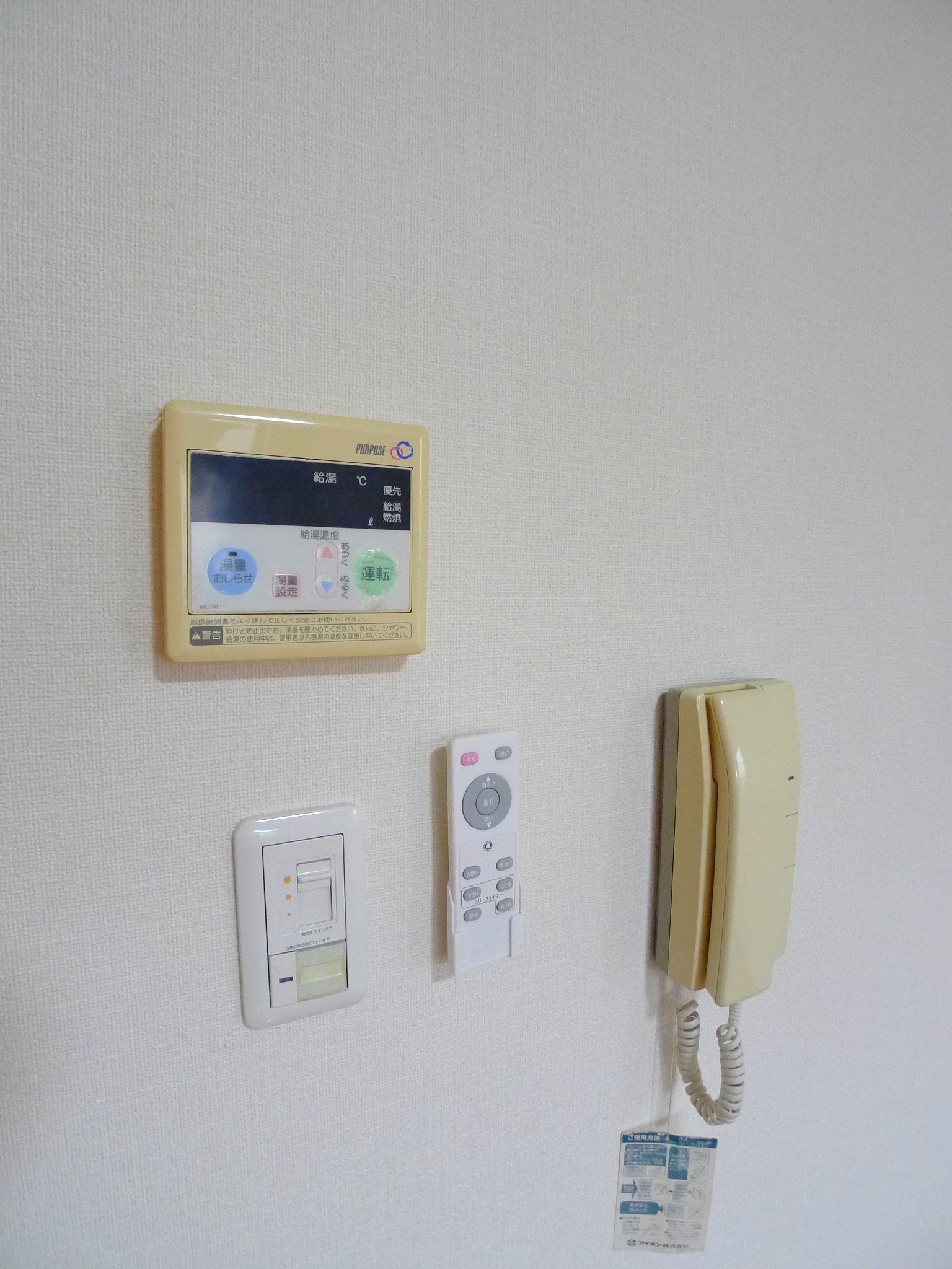 地下鉄東山線 池下駅 徒歩7分 3階建 築25年のその他写真