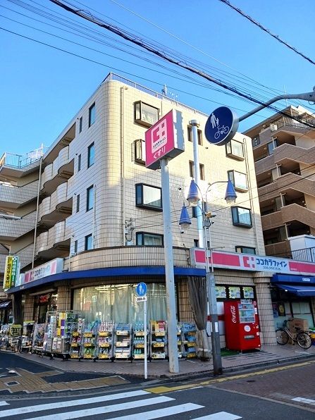 ドラックストア　ココカラファイン高島平駅前店（ドラッグストア）まで286m