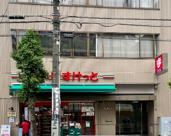 スーパー　まいばすけっと江東富岡2丁目店（スーパー）まで399m