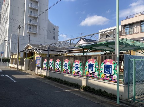 幼稚園・保育園　愛厚つみき保育園（幼稚園・保育園）まで717m
