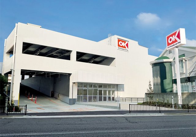 スーパー　オーケー 南武庫之荘店（スーパー）まで1764m