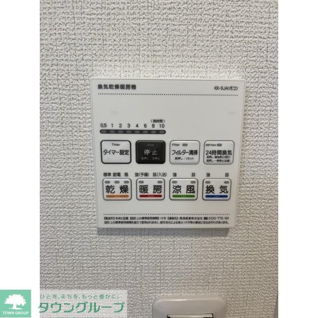 クオーレのその他写真