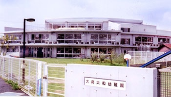 幼稚園・保育園　大府大和こども園大府大和幼稚園（幼稚園・保育園）まで573m