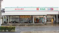 つくばエクスプレス 六町駅 徒歩14分 3階建 築9年の周辺写真