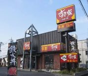 つくばエクスプレス 六町駅 徒歩14分 3階建 築9年の周辺写真