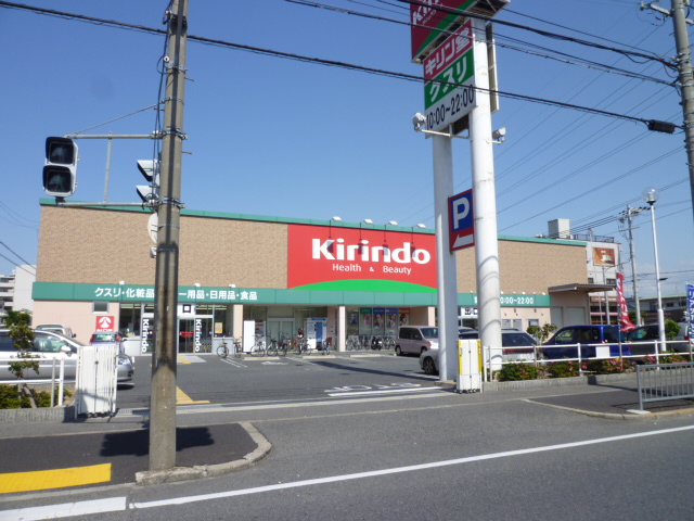 向陵東町貸家の周辺写真