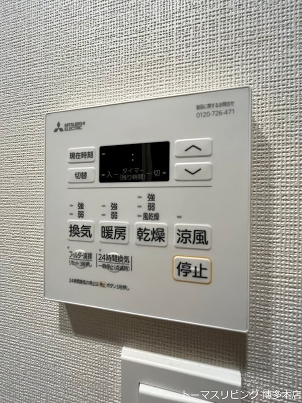 その他設備　※別号室の参考写真になります。