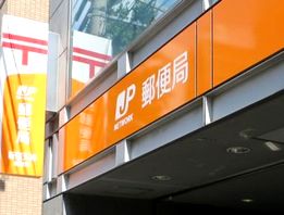 東京メトロ東西線 神楽坂駅 徒歩8分 6階建 築8年の周辺写真