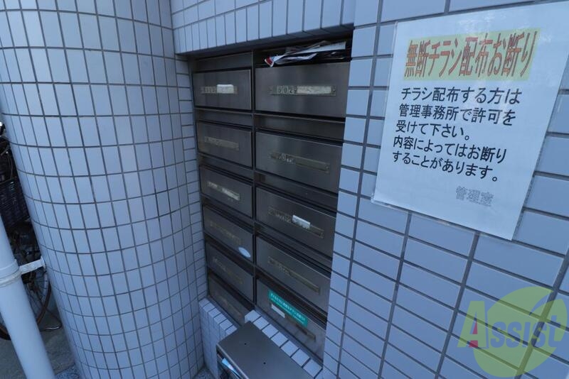 その他共有部分