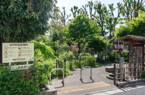 公園　船橋三丁目能勢公園（公園）まで982m