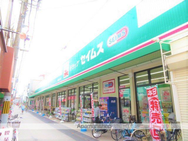 ドラックストア　ドラッグセイムス都島毛馬店（ドラッグストア）まで415m