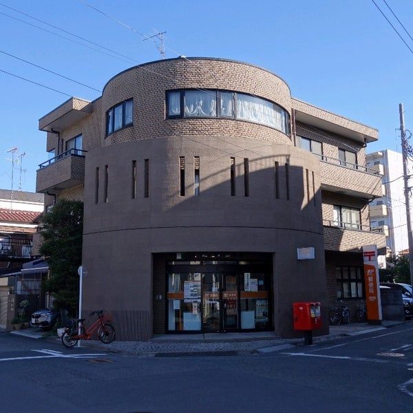 郵便局　川崎藤崎郵便局（郵便局）まで126m