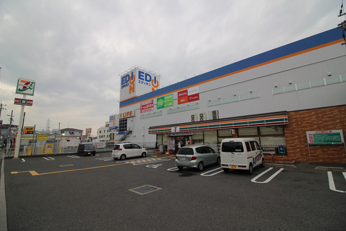 ホームセンター　ＥＤＩＯＮ（ホームセンター）まで531m