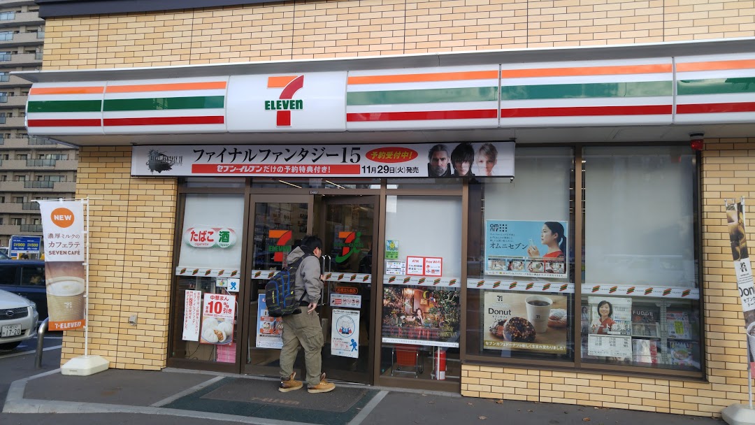 コンビニ　セブンイレブン札幌北5条店（コンビニ）まで259m