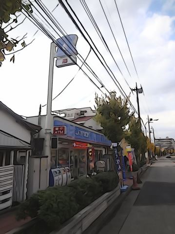 コンビニ　ローソン（コンビニ）まで530m