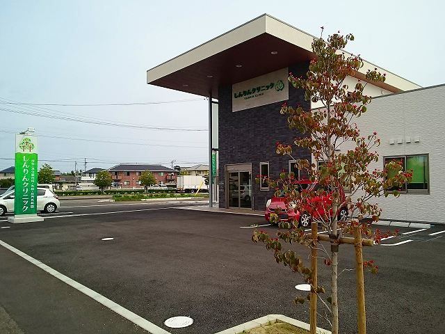病院　しんりんクリニック（病院）まで1100m