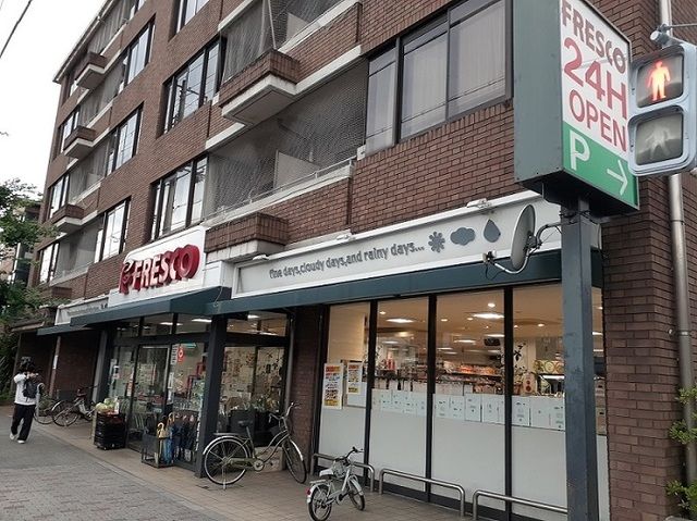 スーパー　フレスコ白川店（スーパー）まで487m