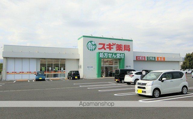 ドラックストア　スギドラッグ函南店（ドラッグストア）まで160m