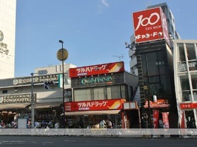 ドラックストア　ツルハドラッグ白金台店（ドラッグストア）まで50m