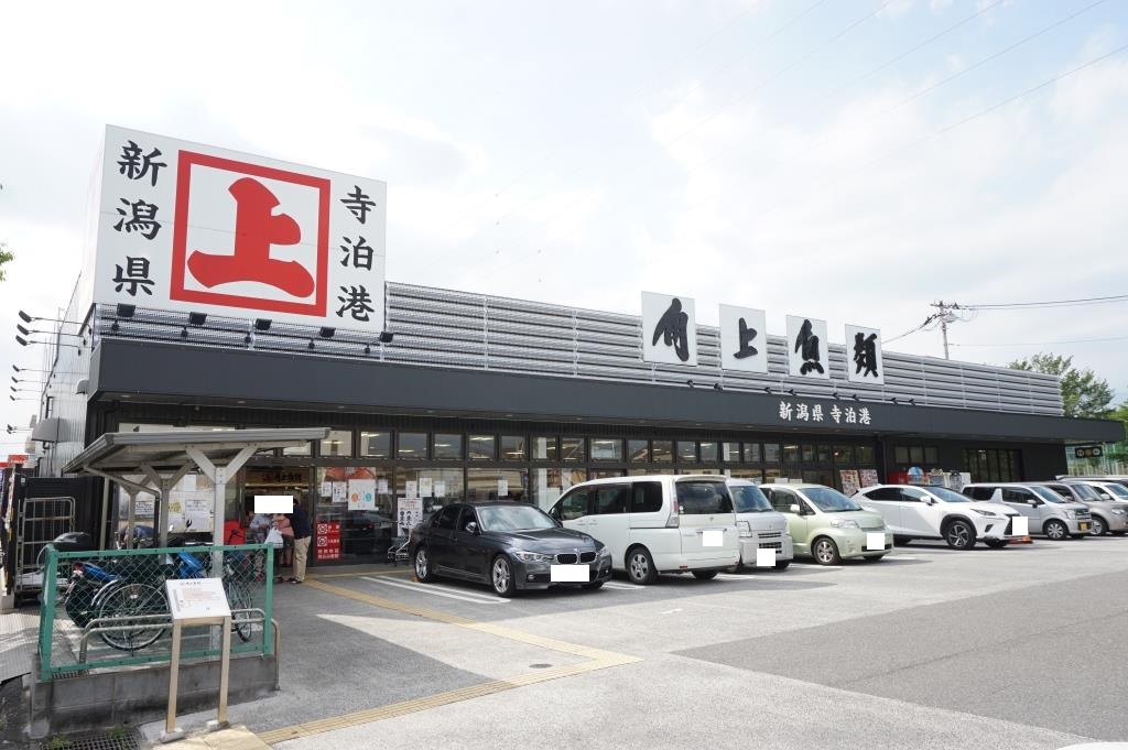 スーパー　角上魚類　川口店（スーパー）まで693m