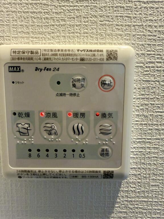 シティプラザ南麻布のその他写真