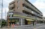 スーパー　肉のハナマサひばりヶ丘店（スーパー）まで794m