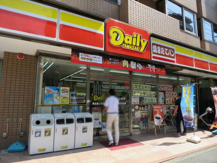 コンビニ　デイリーヤマザキ（コンビニ）まで228m