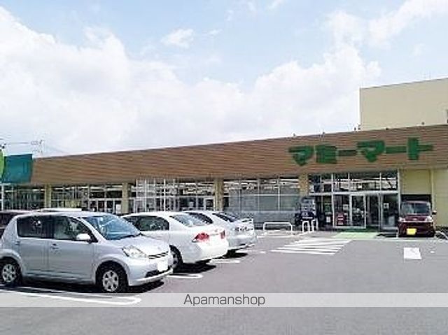 スーパー　マミーマート小敷谷店（スーパー）まで583m