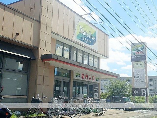 スーパー　TAIRAYA 上尾店（スーパー）まで658m