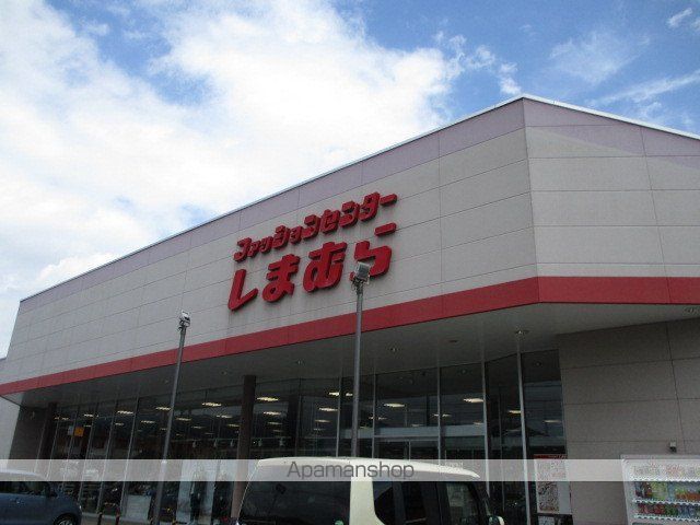 その他　しまむら宇和店（その他）まで3900m