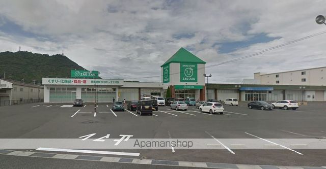 ドラックストア　ザグザグ高崎店（ドラッグストア）まで3715m