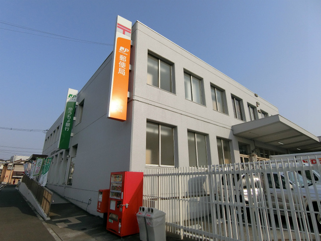 郵便局　吉原郵便局（郵便局）まで845m