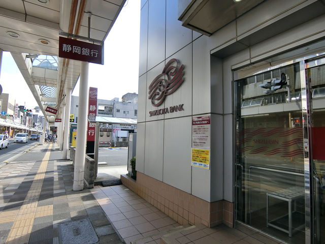 銀行　静岡銀行吉原支店（銀行）まで488m