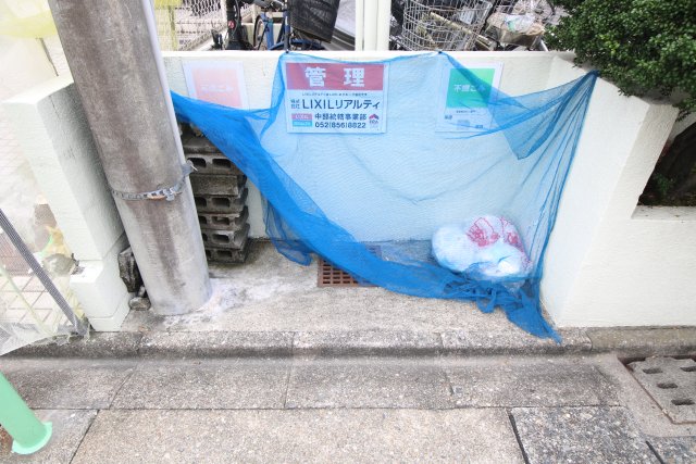 リバーエイト駒方の外観写真