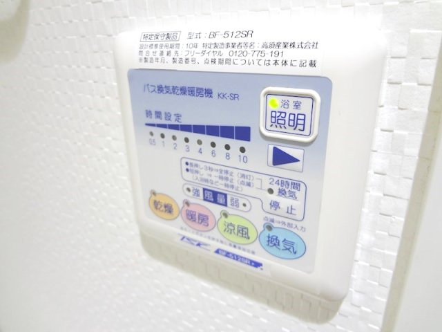 地下鉄桜通線 吹上駅 徒歩3分 6階建 築17年のその他写真