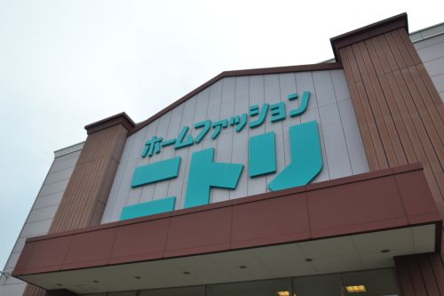 その他　（株）ニトリ・神戸和田岬店（その他）まで2001m
