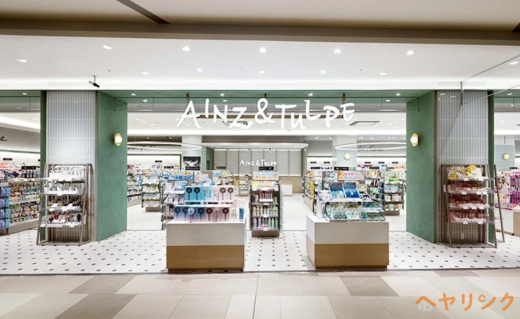ドラックストア　アインズトルペプライムツリー赤池店（ドラッグストア）まで723m