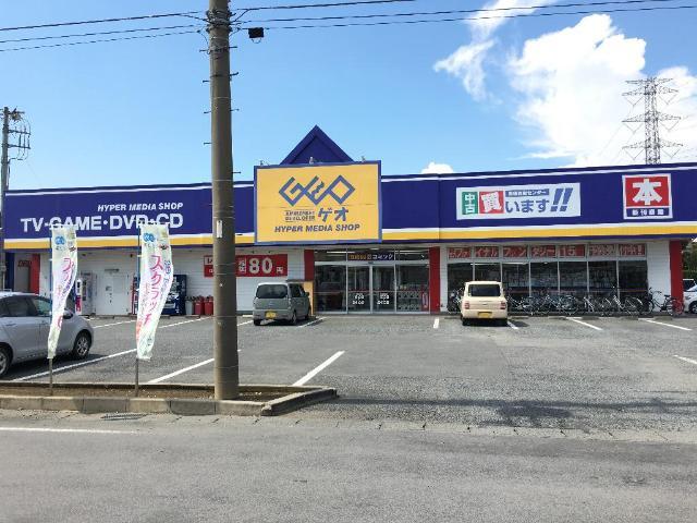 その他　ゲオ太田宝町店（その他）まで1205m