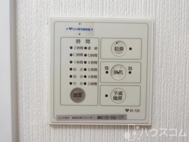 バス・シャワールーム　お風呂の設備です！！