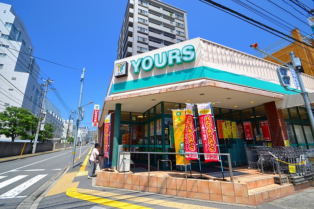 スーパー　ユアーズ光町店（スーパー）まで205m
