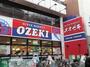 スーパー　スーパーオオゼキ祐天寺店（スーパー）まで602m