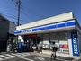 コンビニ　ローソン世田谷砧5丁目店（コンビニ）まで312m