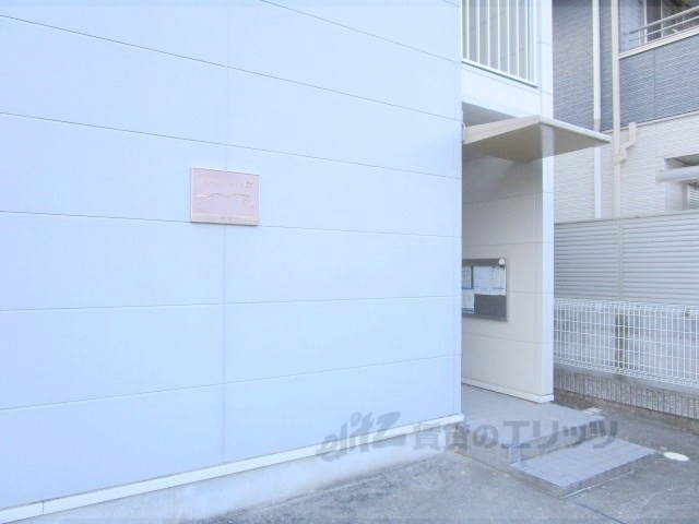 レオパレス伸和の外観写真