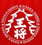 飲食店　大阪王将 鶴見諸口店（飲食店）まで2083m