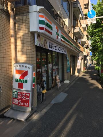 グレイス戸塚の周辺写真