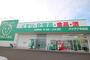ドラックストア　ザグザグ　早島店（ドラッグストア）まで1946m