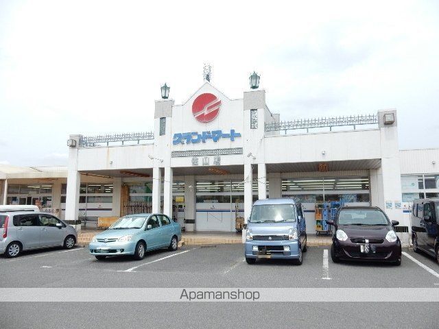 スーパー　グランドマート佐山店（スーパー）まで235m
