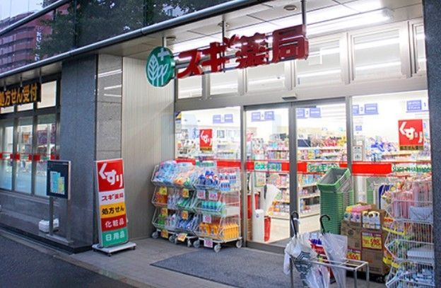 ドラックストア　スギ薬局小石川1丁目店（ドラッグストア）まで130m